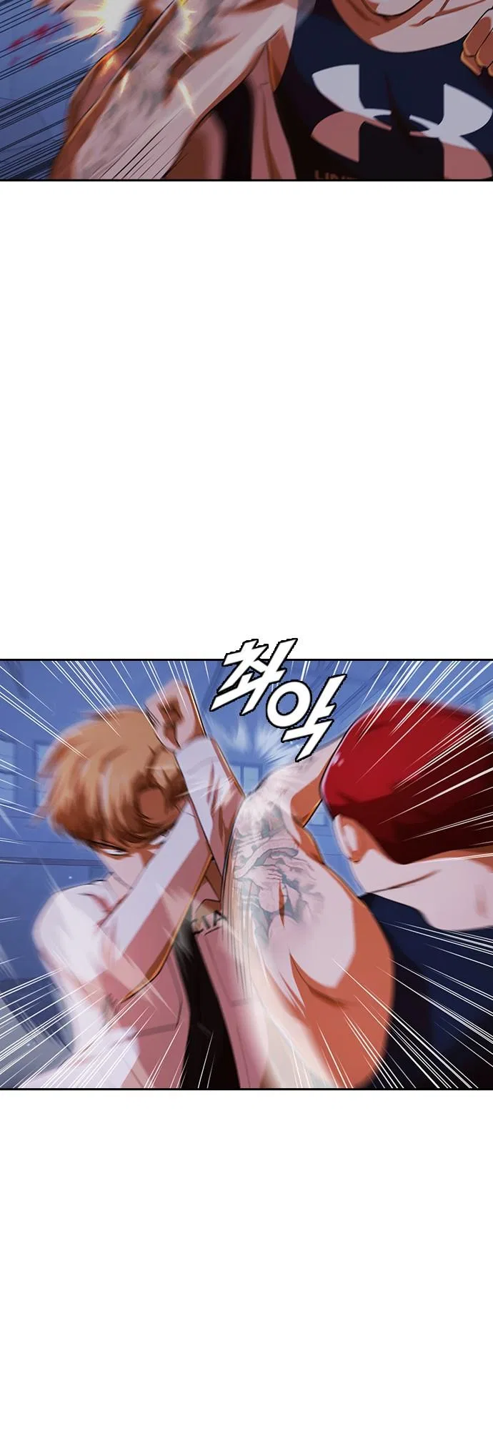 The Girl from Random Chatting Chapter 177 – Page 18