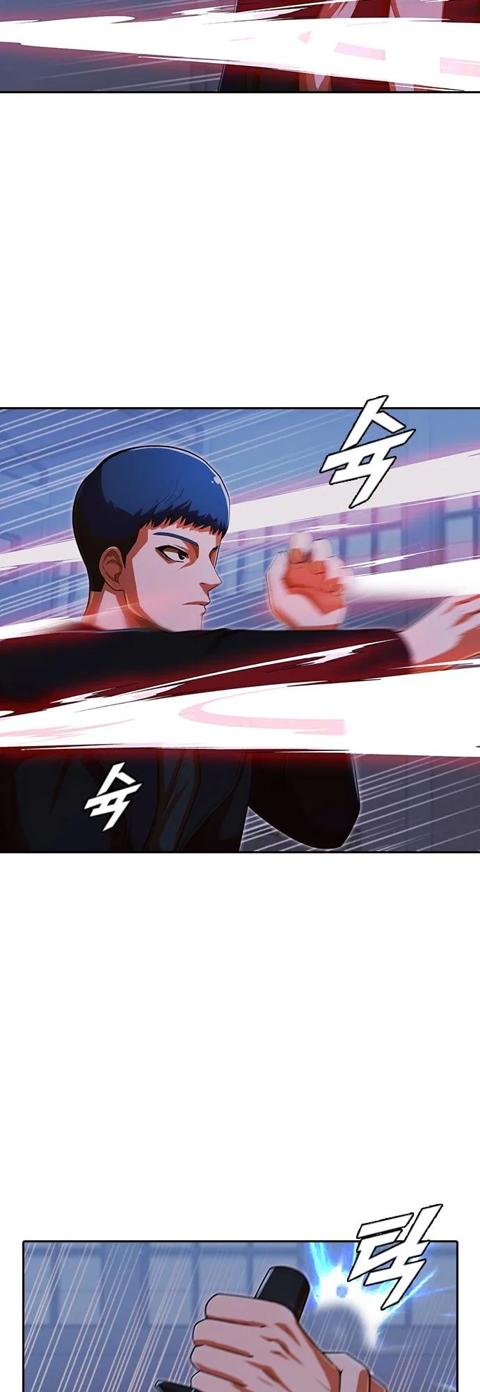 The Girl from Random Chatting Chapter 177 – Page 45