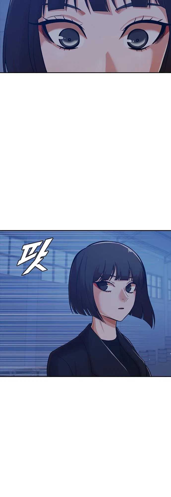 The Girl from Random Chatting Chapter 177 – Page 70