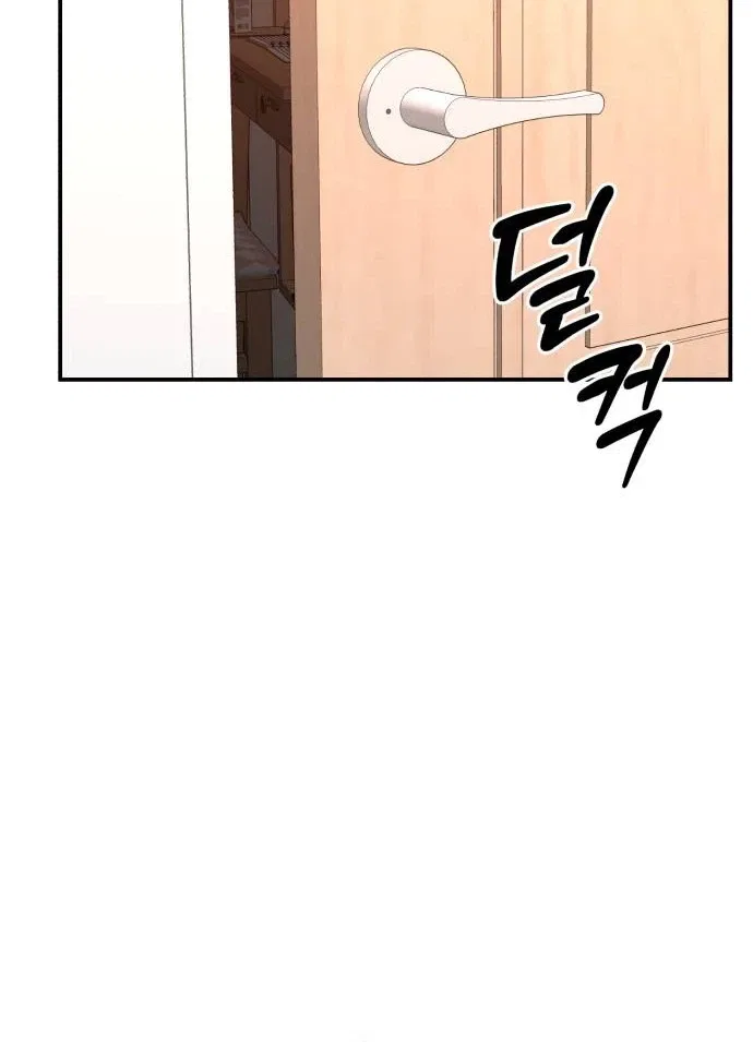 Star For You! Chapter 13 – Page 21