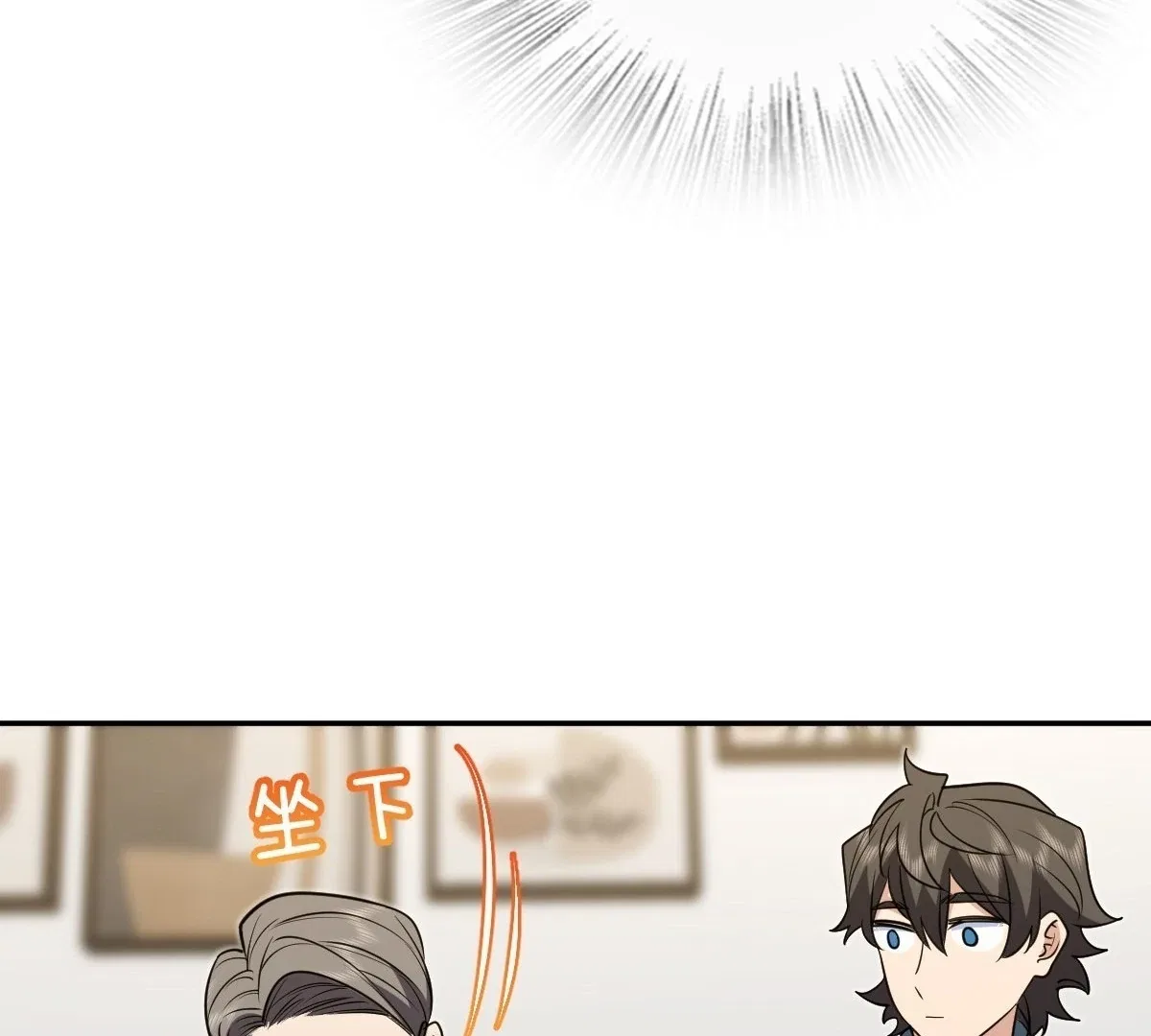 My Wife Is From a Thousand Years Ago Chapter 397 – Page 32