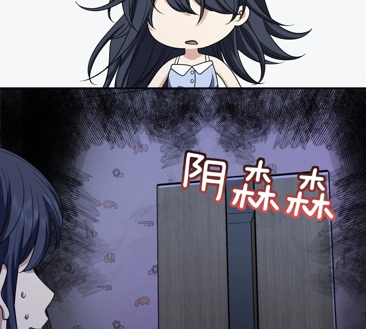 My Wife Is From a Thousand Years Ago Chapter 404 – Page 11