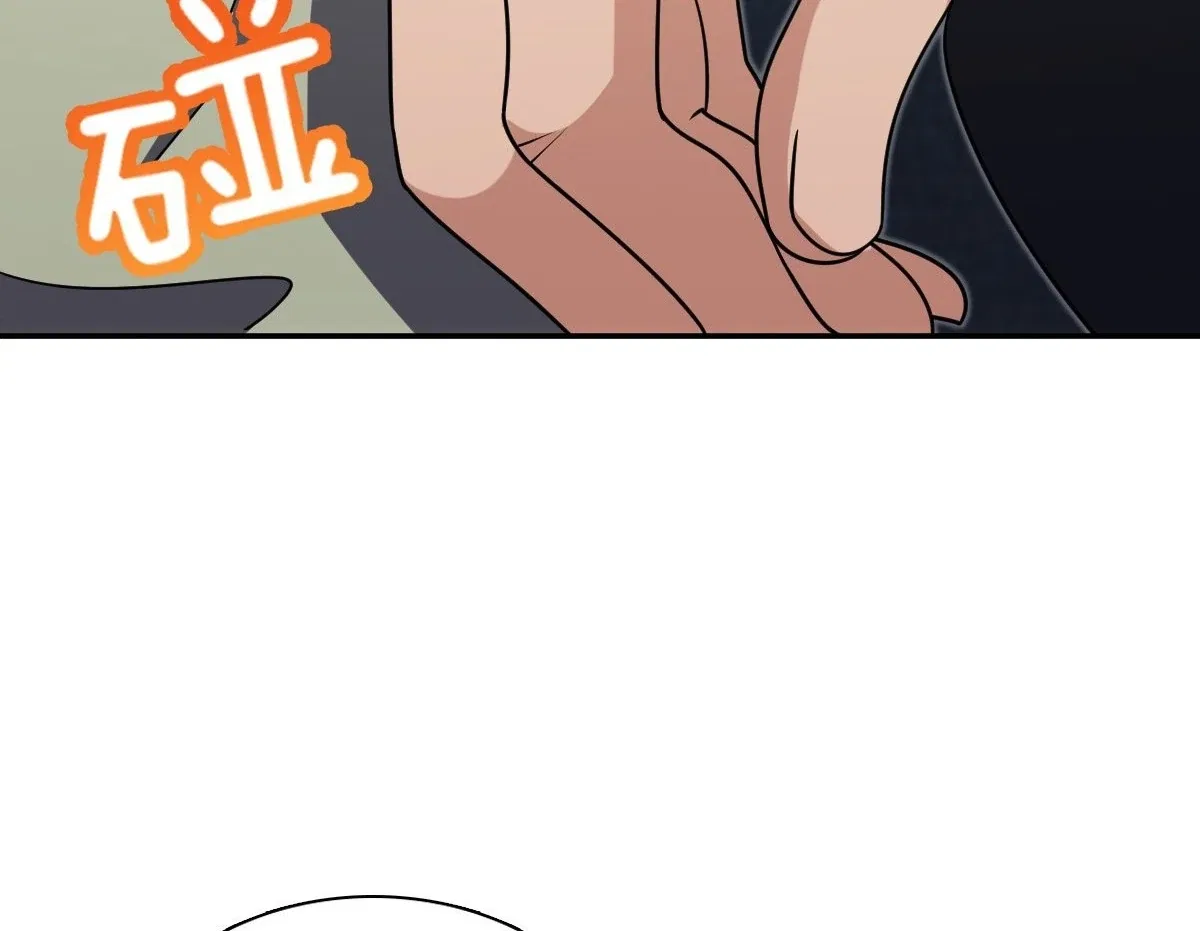 My Wife Is From a Thousand Years Ago Chapter 403 – Page 22