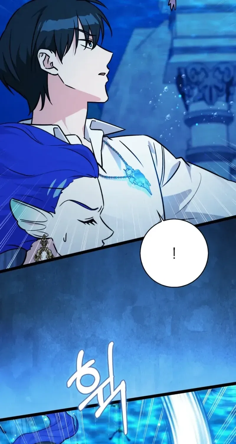 Anyone Can See It’s A Beast Chapter 65 – Page 78