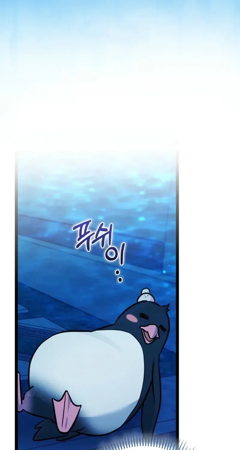 Anyone Can See It’s A Beast Chapter 65 – Page 80