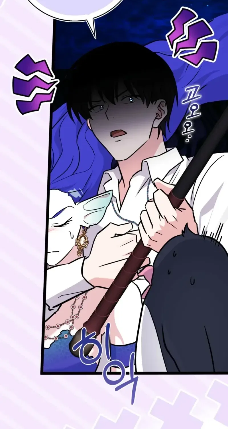 Anyone Can See It’s A Beast Chapter 65 – Page 87