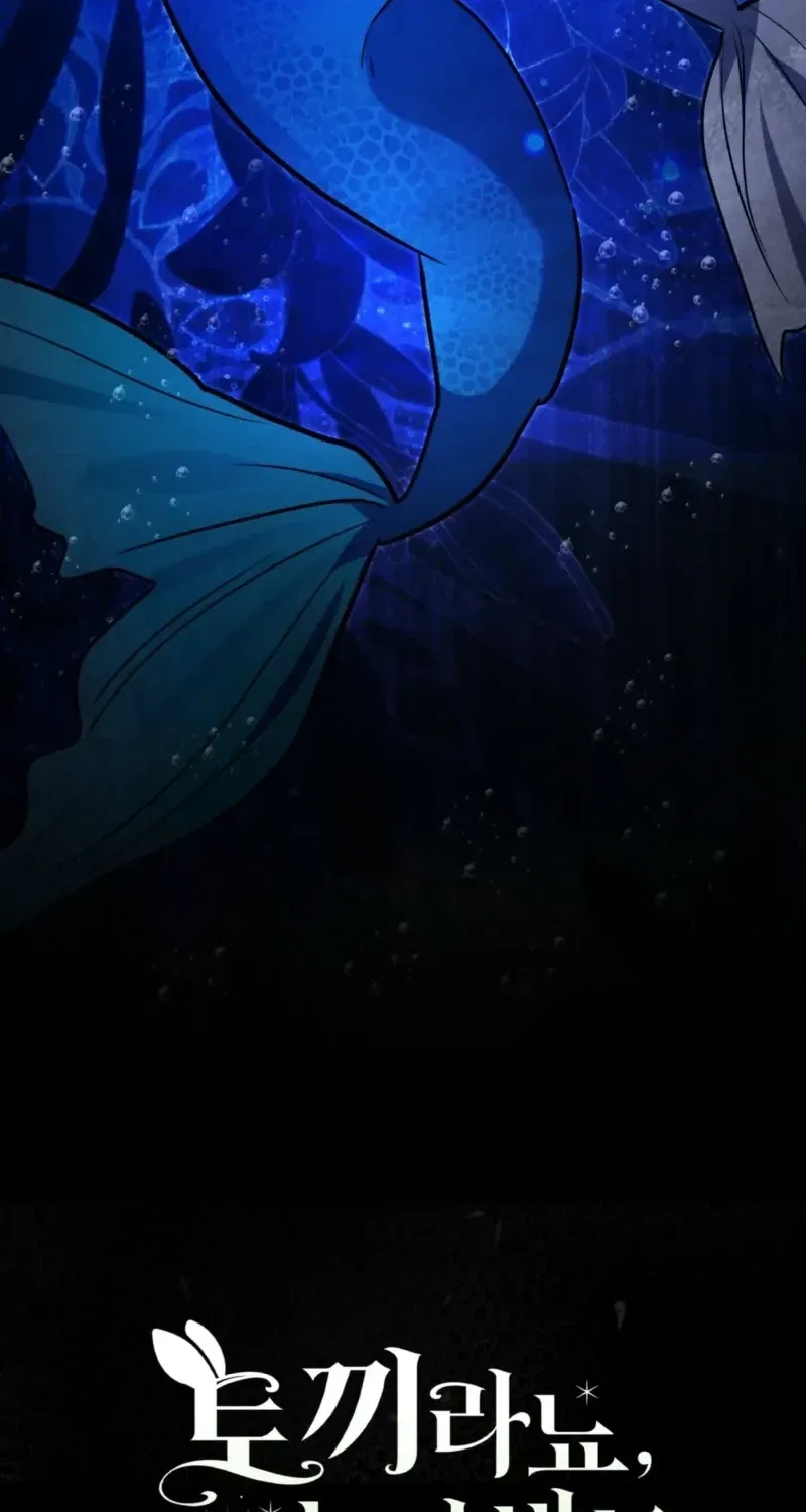 Anyone Can See It’s A Beast Chapter 65 – Page 108