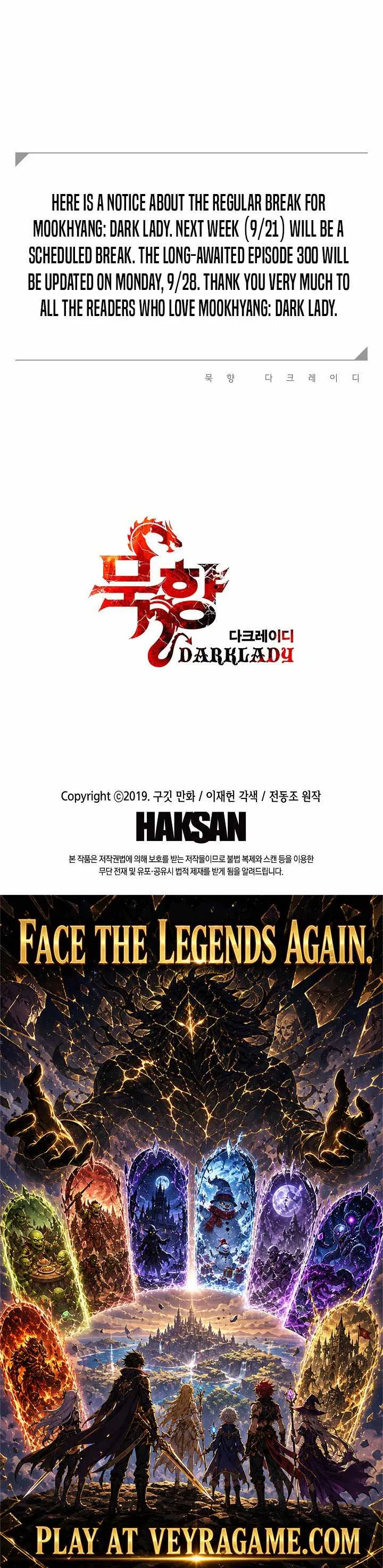 MookHyang – Dark Lady Chapter 299 – Page 10