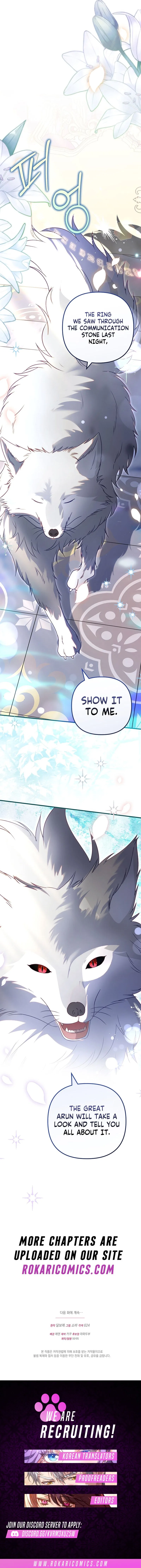 I Became the Cure for the Tyrant in the Waste Novel Chapter 44 – Page 17