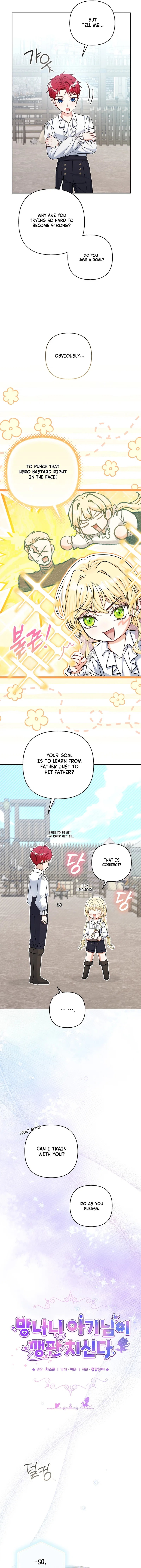 The Little Brat Runs Wild Chapter 25 – Page 4