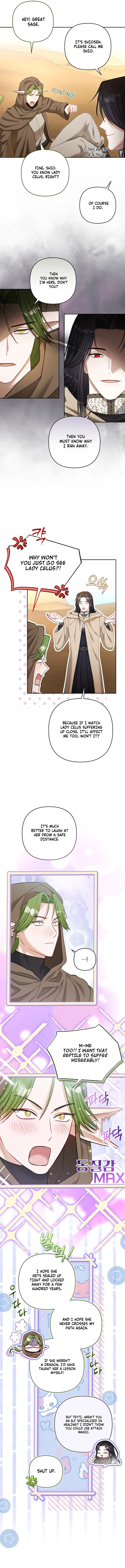 The Little Brat Runs Wild Chapter 23 – Page 11