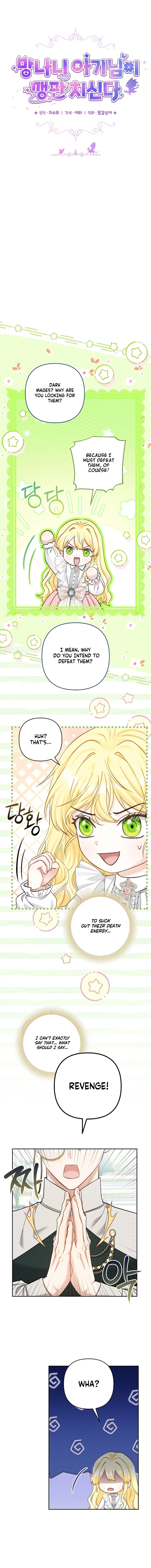 The Little Brat Runs Wild Chapter 22 – Page 7