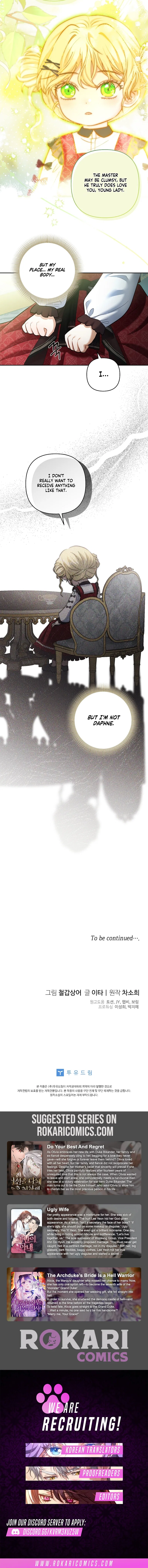 The Little Brat Runs Wild Chapter 22 – Page 14