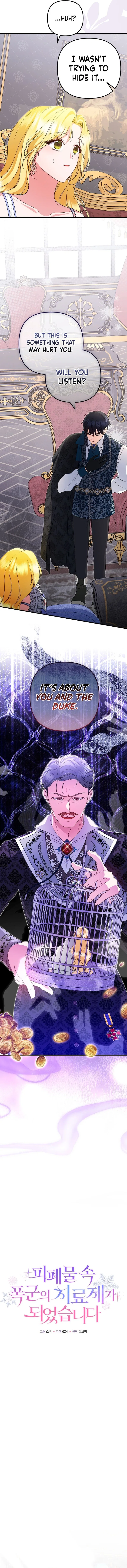 I Became the Cure for the Tyrant in the Waste Novel Chapter 38 – Page 8