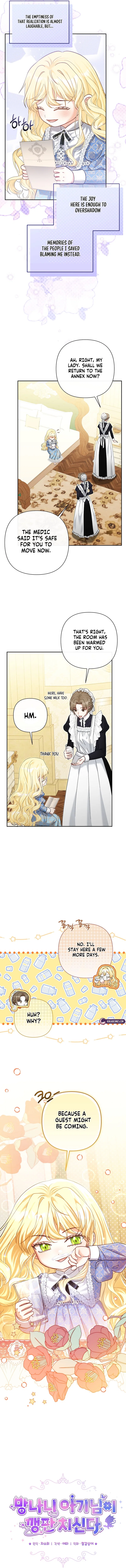 The Little Brat Runs Wild Chapter 19 – Page 6