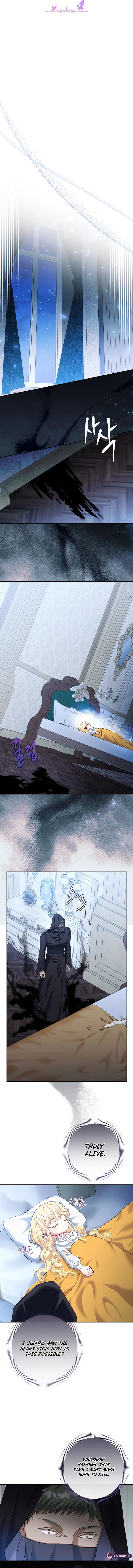 The Little Brat Runs Wild Chapter 19 – Page 7