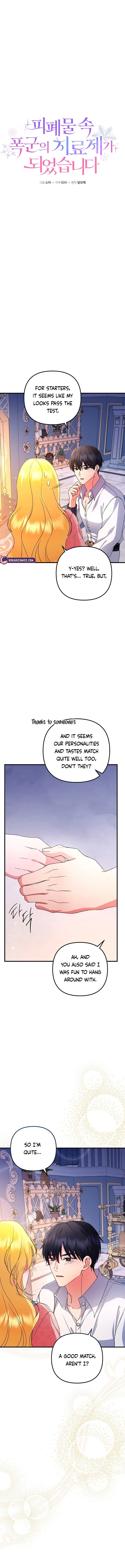 I Became the Cure for the Tyrant in the Waste Novel Chapter 36 – Page 5