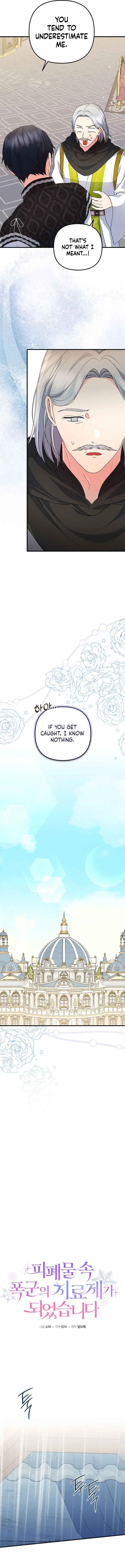 I Became the Cure for the Tyrant in the Waste Novel Chapter 34 – Page 7