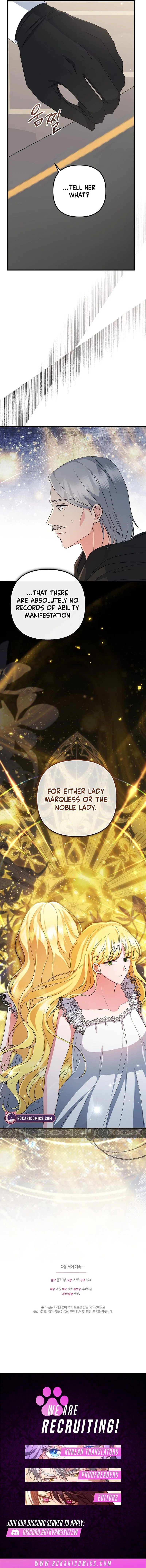 I Became the Cure for the Tyrant in the Waste Novel Chapter 33 – Page 16