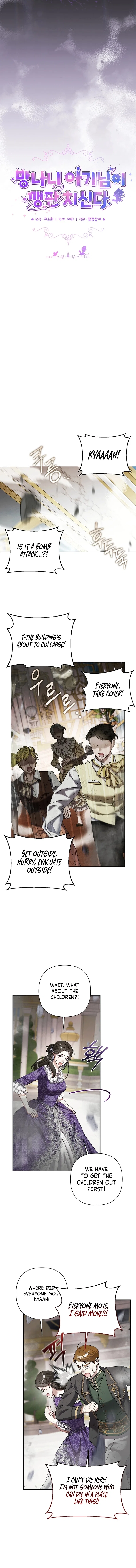 The Little Brat Runs Wild Chapter 15 – Page 6