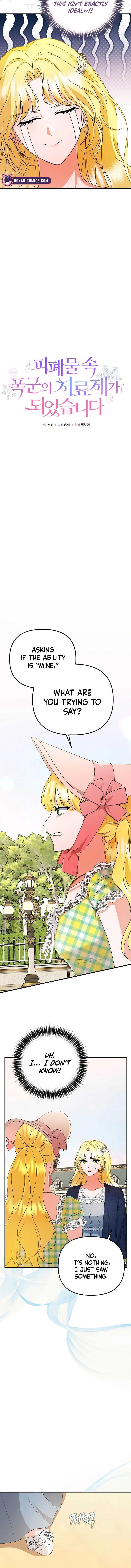 I Became the Cure for the Tyrant in the Waste Novel Chapter 31 – Page 5