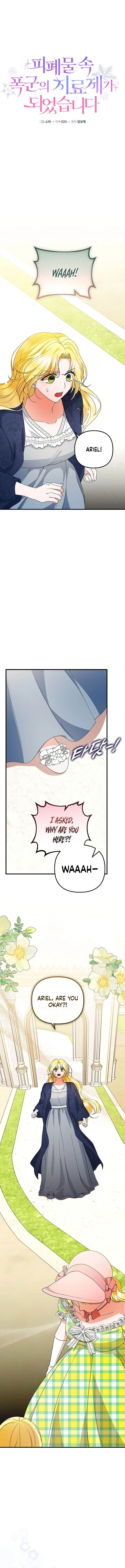 I Became the Cure for the Tyrant in the Waste Novel Chapter 30 – Page 4