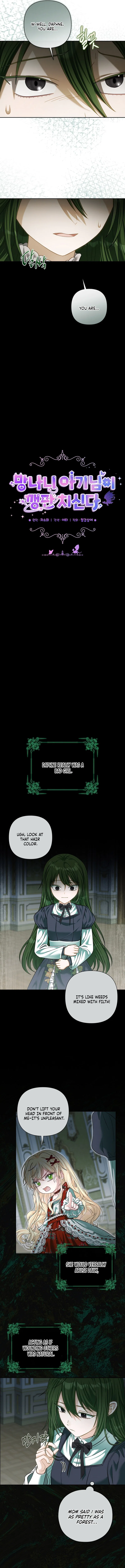 The Little Brat Runs Wild Chapter 12 – Page 3