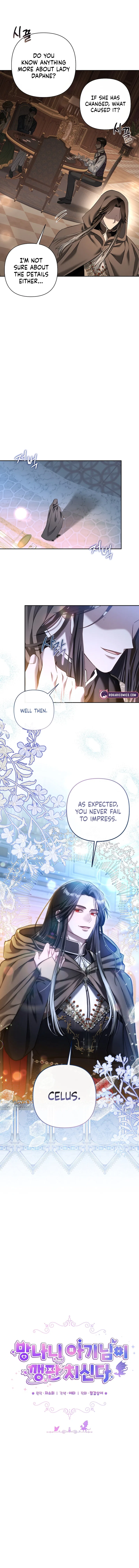 The Little Brat Runs Wild Chapter 11 – Page 6