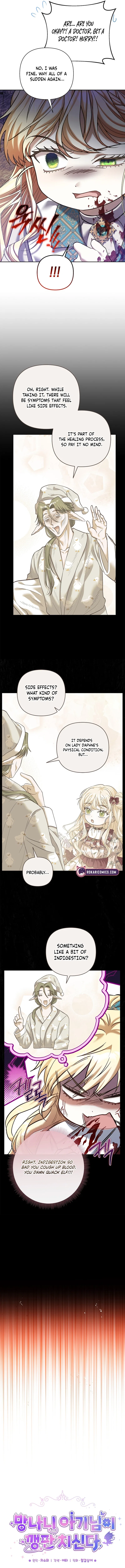 The Little Brat Runs Wild Chapter 7 – Page 5