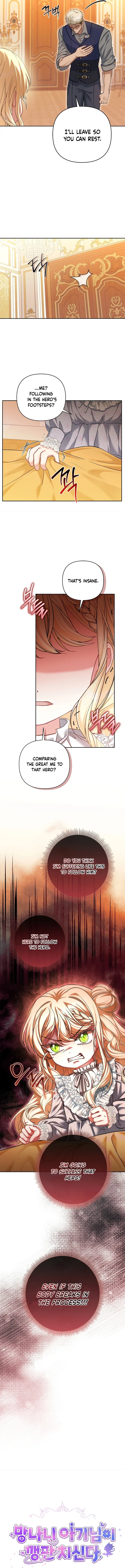 The Little Brat Runs Wild Chapter 6 – Page 4