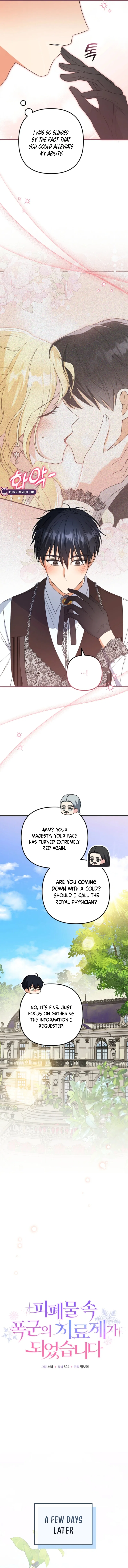 I Became the Cure for the Tyrant in the Waste Novel Chapter 16 – Page 3