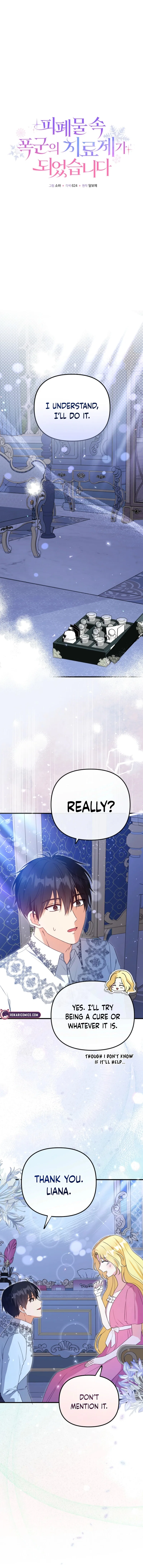 I Became the Cure for the Tyrant in the Waste Novel Chapter 8 – Page 8