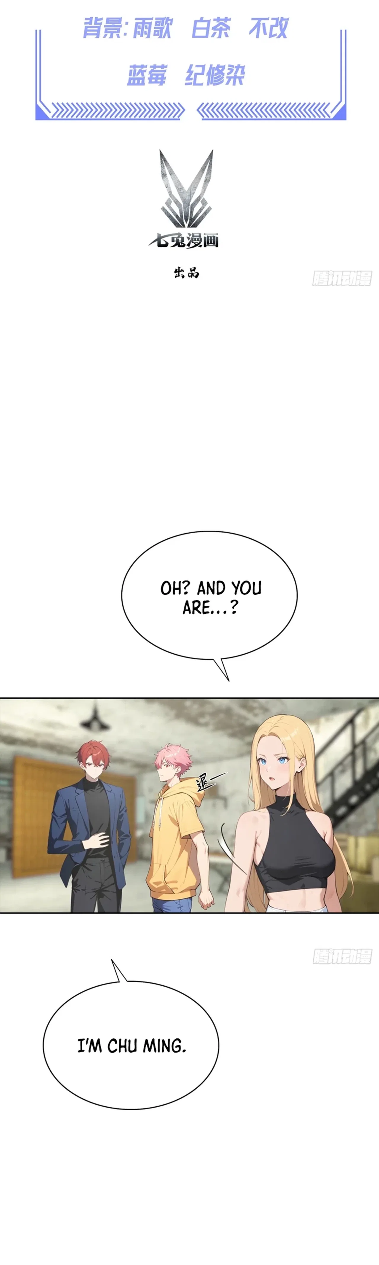 Comeback System: I Maxed Out the Goddess’s Favorability Chapter 35 – Page 2