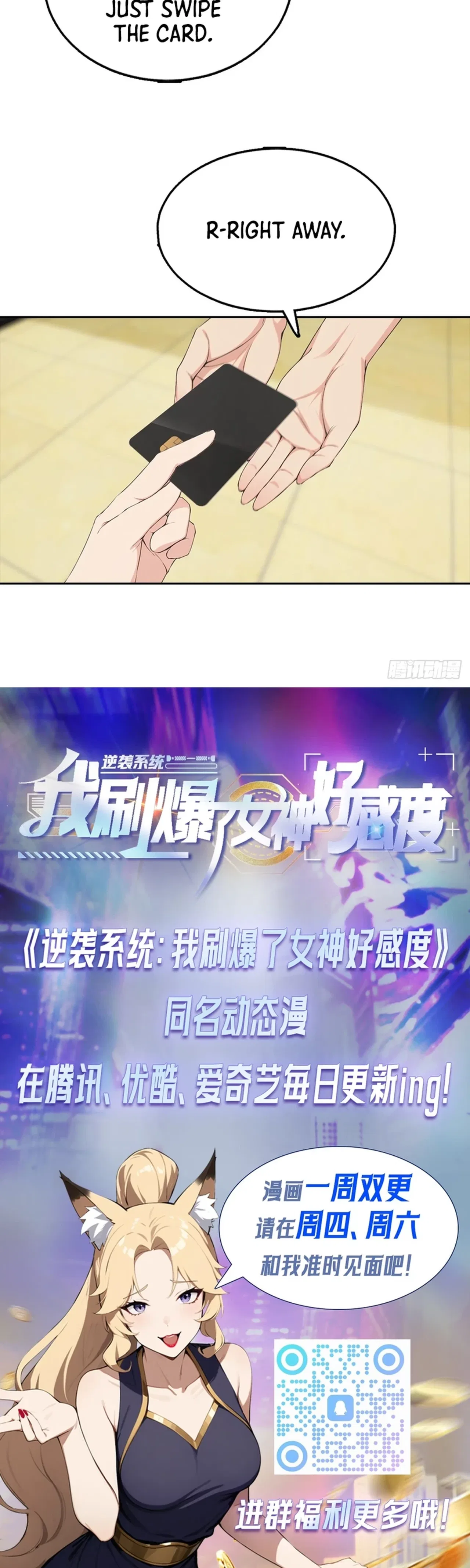 Comeback System: I Maxed Out the Goddess’s Favorability Chapter 35 – Page 24
