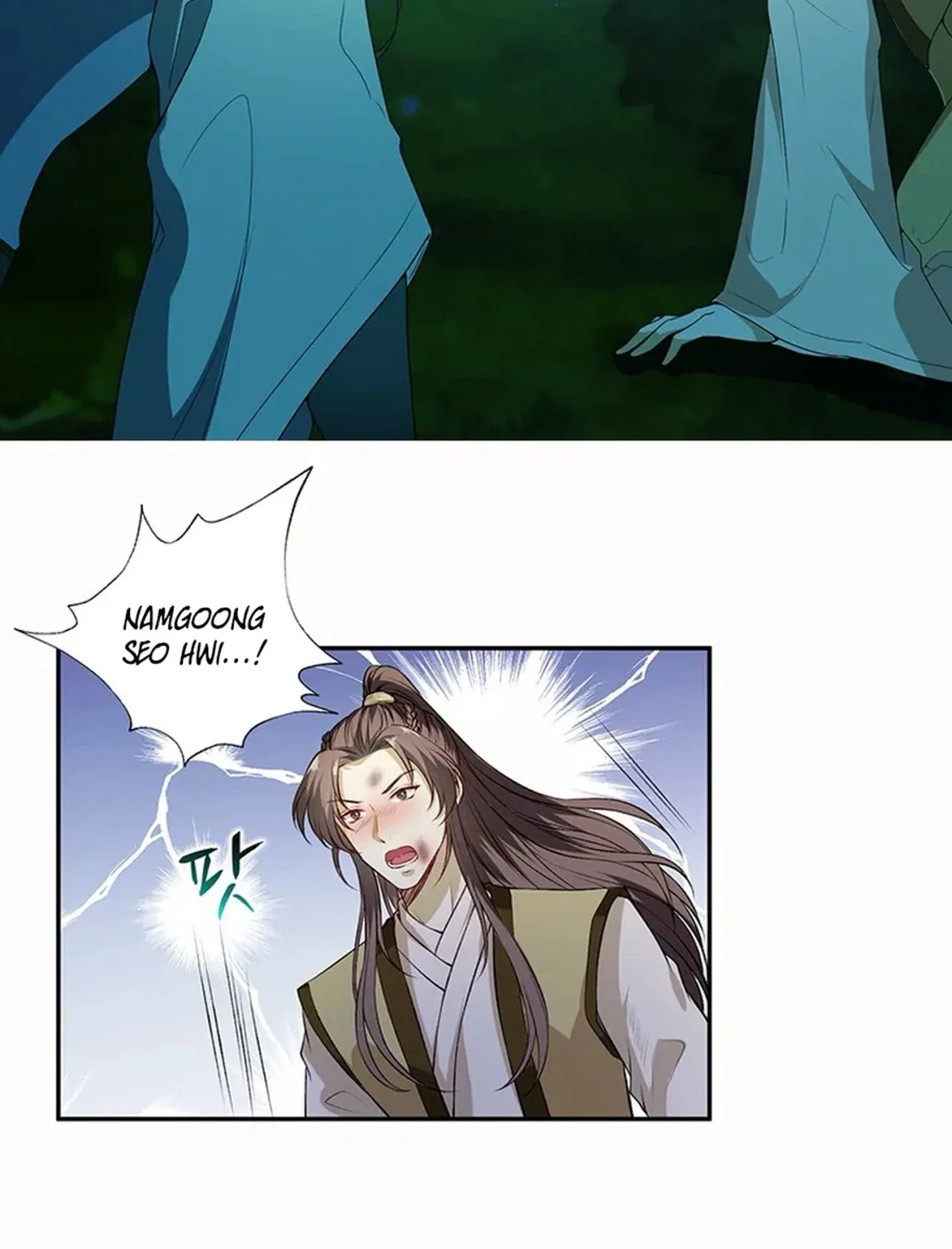 Nam Goong Sae Ga Prince Chapter 14 – Page 7