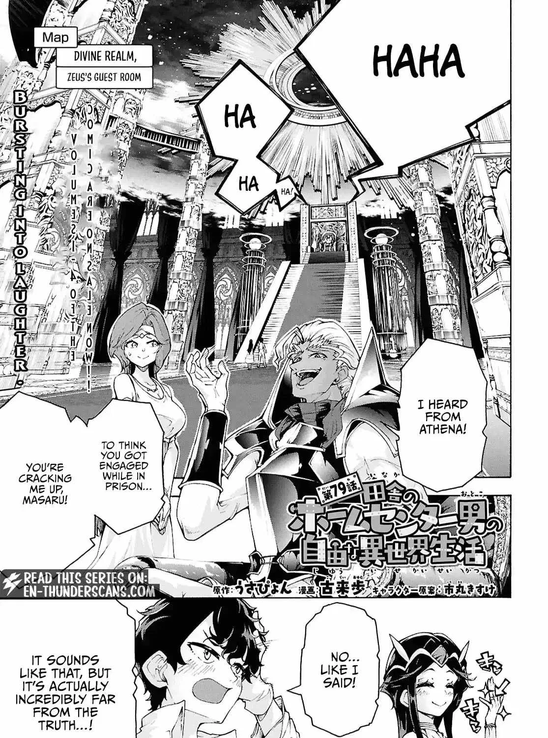 Inaka no Home Center Otoko no Jiyuu na Isekai Seikatsu Chapter 79 – Page 1