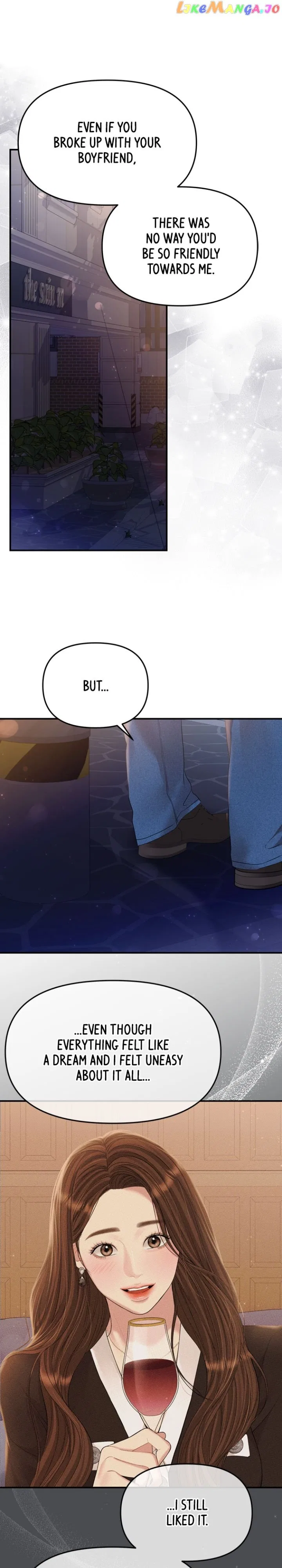 To You, Who Keep the Star Chapter 138 – Page 6