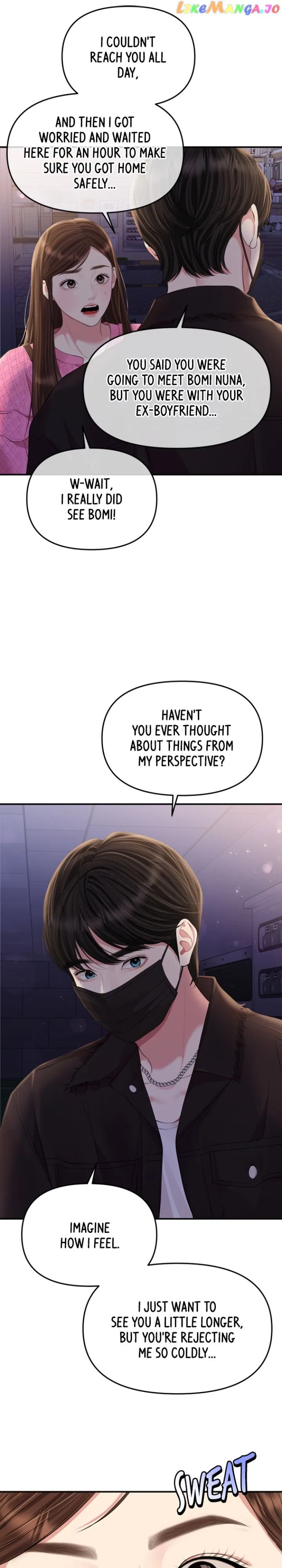 To You, Who Keep the Star Chapter 138 – Page 27