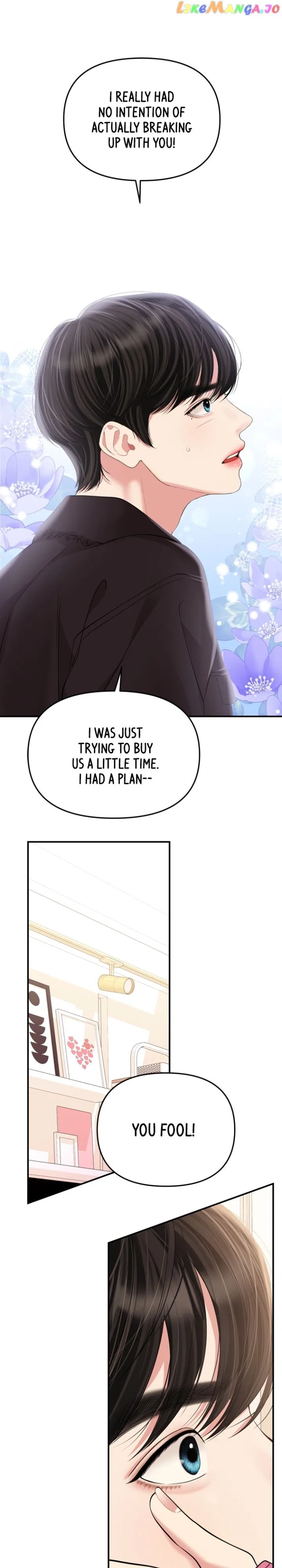 To You, Who Keep the Star Chapter 138 – Page 41