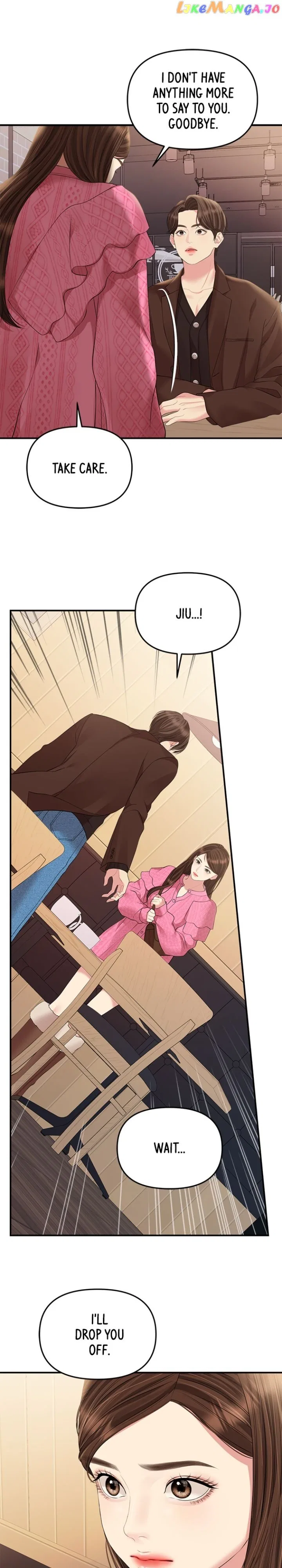 To You, Who Keep the Star Chapter 137 – Page 14