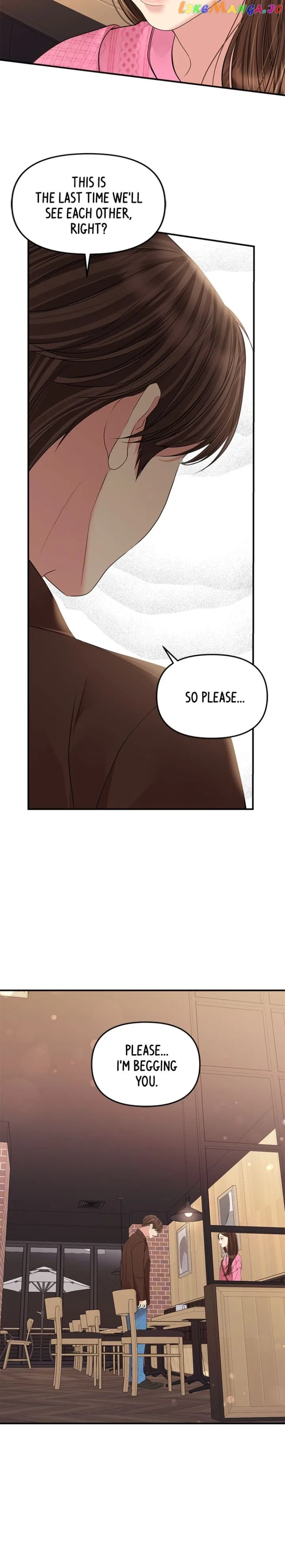 To You, Who Keep the Star Chapter 137 – Page 15