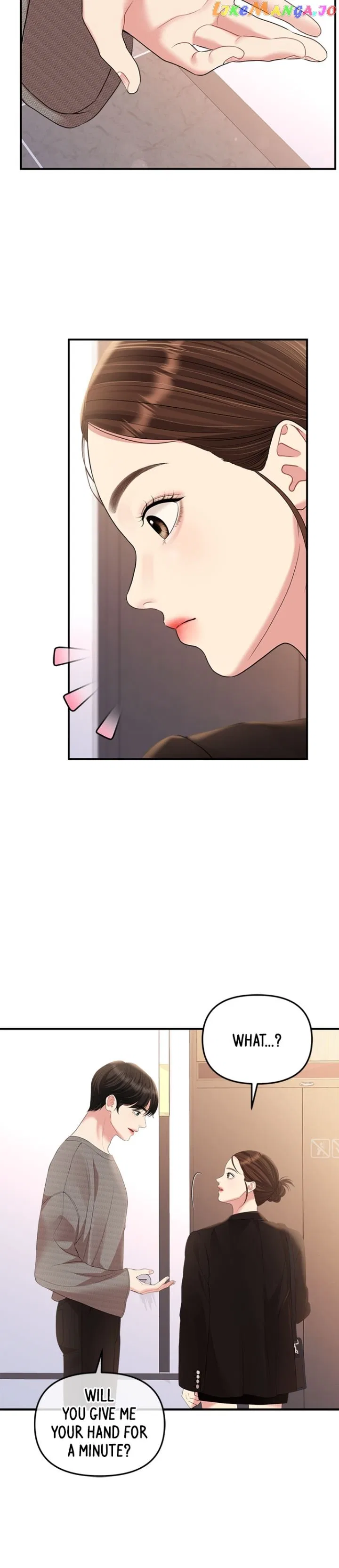 To You, Who Keep the Star Chapter 136 – Page 4