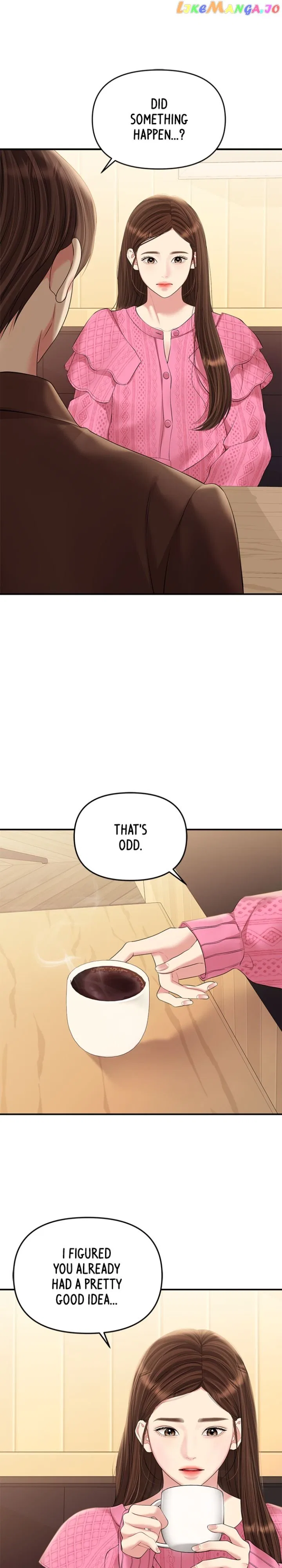 To You, Who Keep the Star Chapter 136 – Page 31
