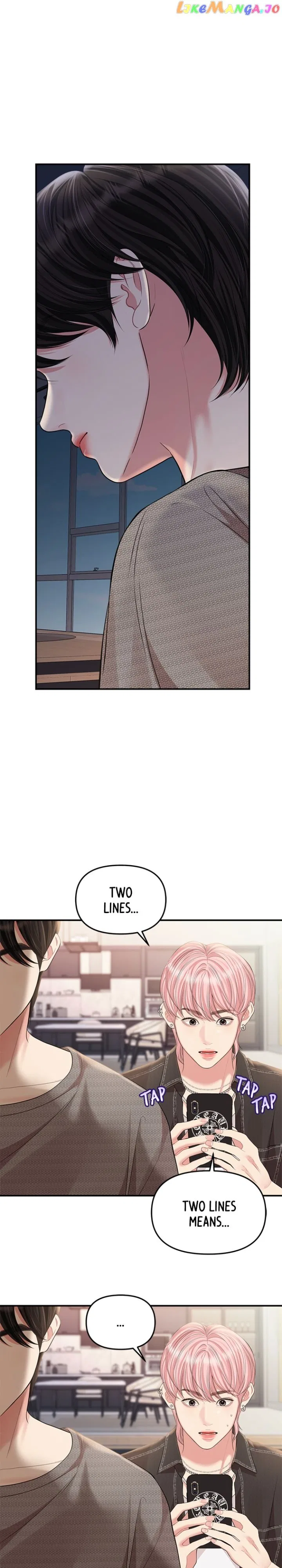 To You, Who Keep the Star Chapter 135 – Page 4