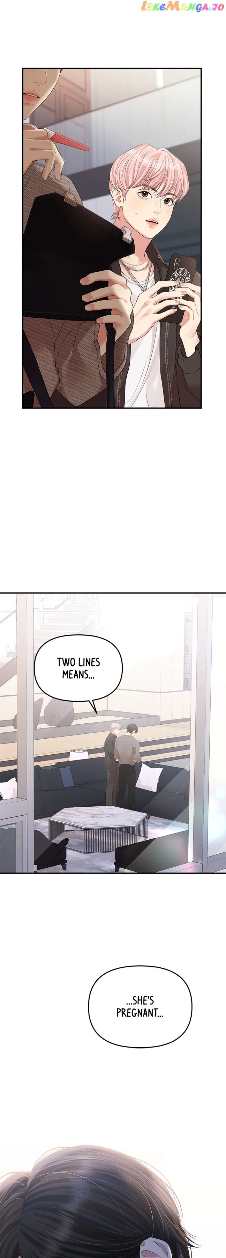 To You, Who Keep the Star Chapter 135 – Page 6