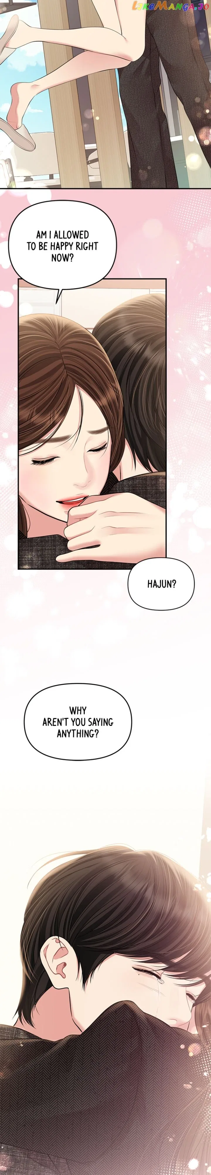 To You, Who Keep the Star Chapter 135 – Page 15