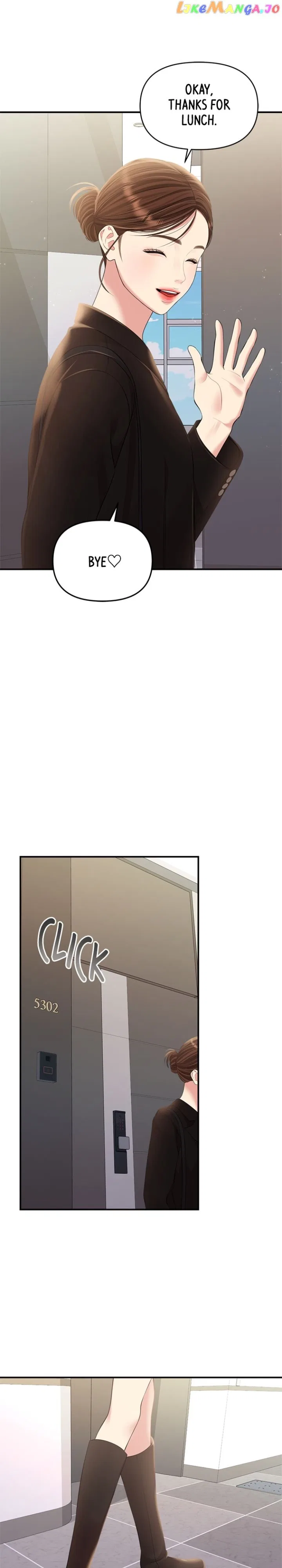 To You, Who Keep the Star Chapter 135 – Page 41