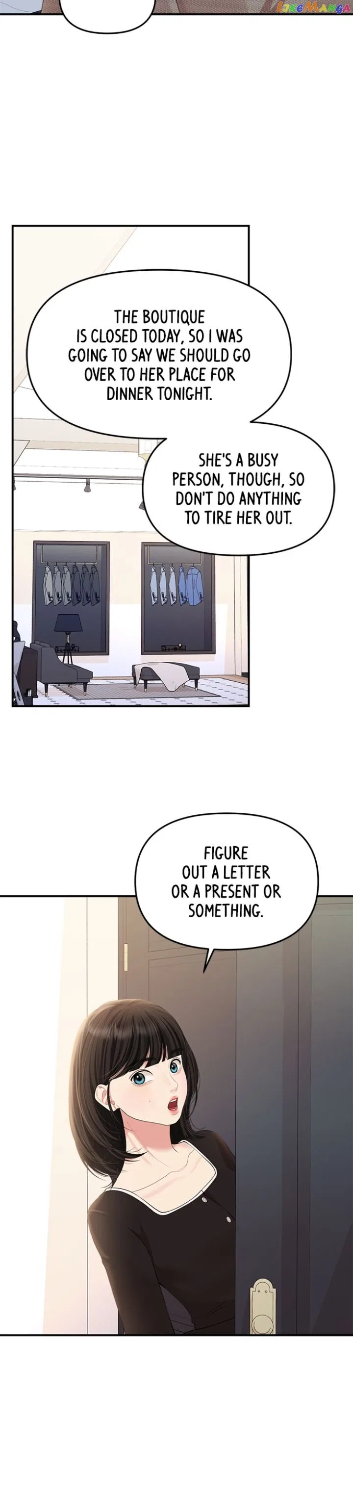 To You, Who Keep the Star Chapter 134 – Page 12