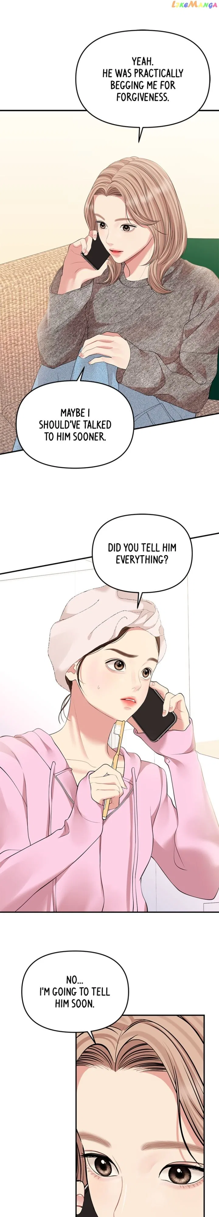 To You, Who Keep the Star Chapter 134 – Page 15
