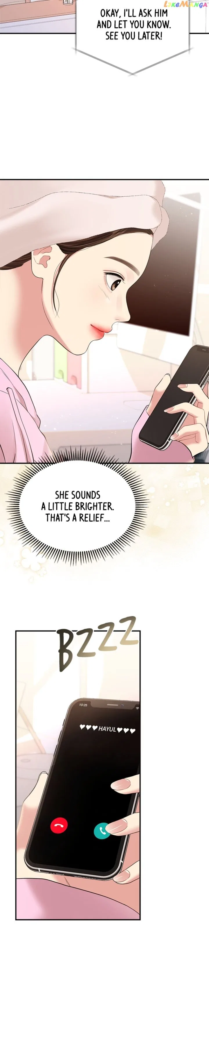 To You, Who Keep the Star Chapter 134 – Page 18